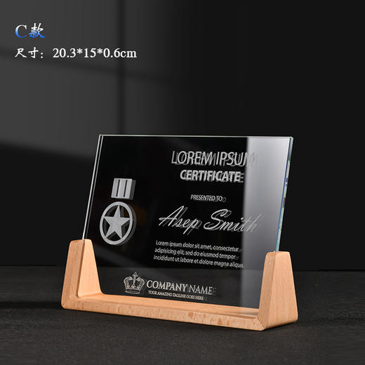 实木质水晶授权牌胡桃木授权书定制品牌代理证书雕刻荣誉牌匾定做 商品图2