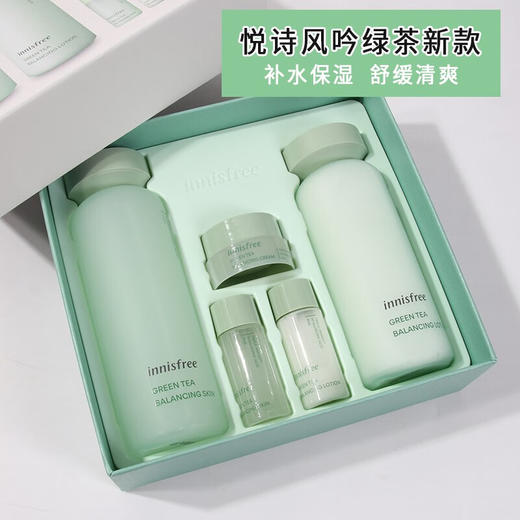 Innisfree悦诗风吟 新绿茶精萃平衡水乳套装 400ml/盒 商品图2
