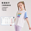 【全波长纳米多维孔防晒 UPF50+自带凉感】 商品缩略图3