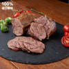 大黄鲜森·澳洲原切进口和牛牛腱子2kg 商品缩略图3
