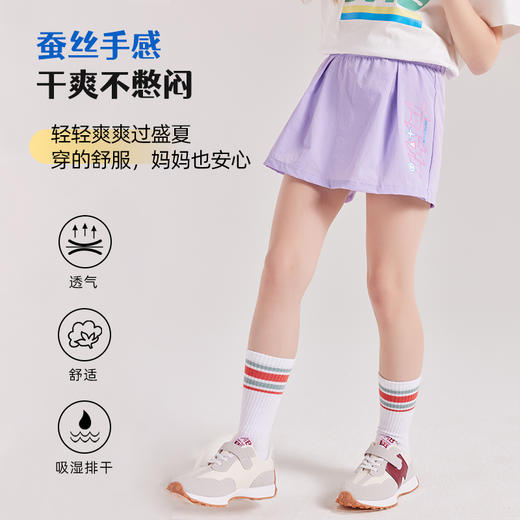 【龙之涵运动裙裤】吸湿排汗 婴幼儿A类标准！ 商品图1