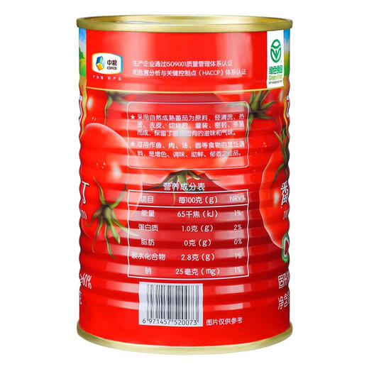 中粮屯河番茄丁 河套平原番茄 茄味香浓 一酱多种吃法 调味增香 390g*6罐    商品图1