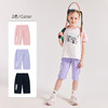 【多美乐】【超吸湿排汗 速干】龙之涵 吸湿排汗字母印七分短裤 中大童运动七分裤 婴幼儿A类标准 商品缩略图3