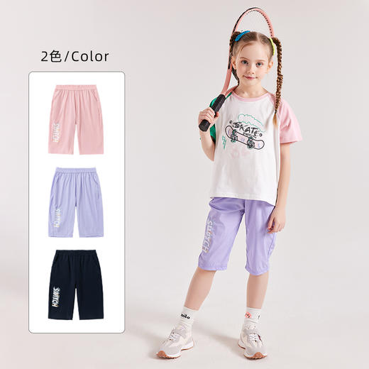 【多美乐】【超吸湿排汗 速干】龙之涵 吸湿排汗字母印七分短裤 中大童运动七分裤 婴幼儿A类标准 商品图3