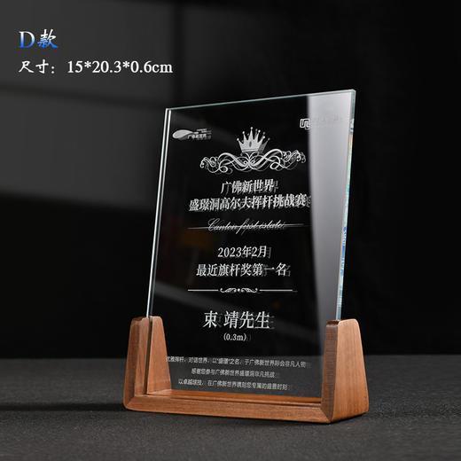 实木质水晶授权牌胡桃木授权书定制品牌代理证书雕刻荣誉牌匾定做 商品图3