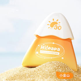 【618抢先购】（送湿巾）海龟爸爸水感清盈防晒乳（小金山防晒乳）40g SPF30
