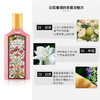 ZYDW古驰GUCCI女士浓香水EDP100ml 商品缩略图2