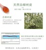 【清仓好价】瑞士Rausch路丝无硅油植物洗发水200ml 商品缩略图4
