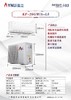 KF-26GW/B+L5盈立单冷空调 商品代码23026 商品缩略图0