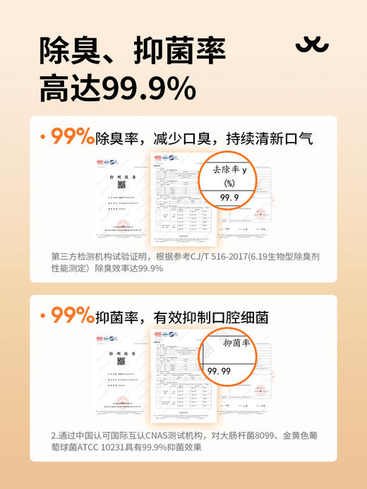 uomipet 猫咪漱口水 200mL 除口臭宠物口腔清洁 商品图4