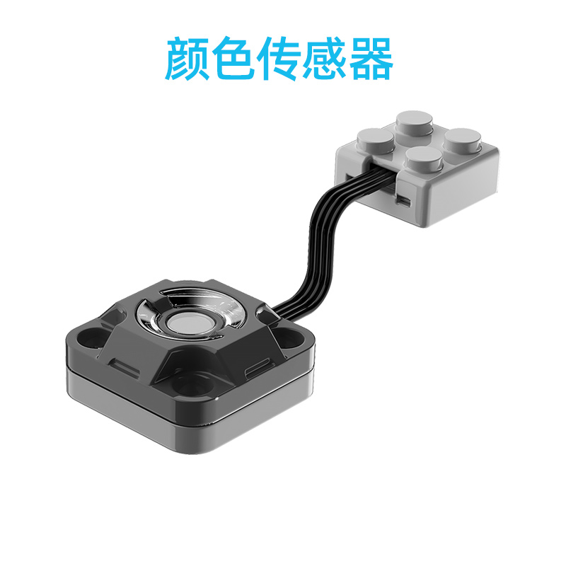 L型颜色传感器（黑色）仅作为售后补件专用链接