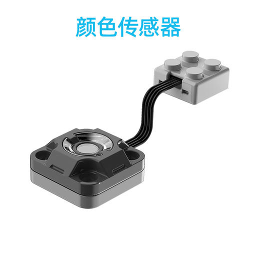 L型颜色传感器（黑色）仅作为售后补件专用链接 商品图0