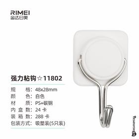 金达日美挂钩RM11802