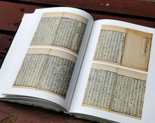 《玉楮流芳：上海博物馆藏宋元古籍精粹》，16开，上海博物馆编，上海书画出版社2023年5月一版一印，定价280，售价238元。 商品图7