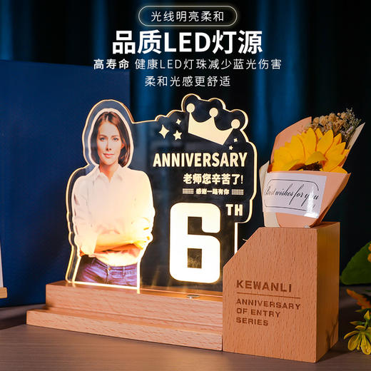 发光水晶奖杯笔筒定制定做教师节毕业光荣退休员工实木摆件纪念品 商品图1