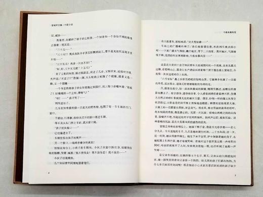 《梁晓声文集：中篇小说》全9册，精装16开，梁晓声著，青岛出版社2017年一版一印，共3392页，定价1900元，售价532元。非偏远地区包邮。 商品图10