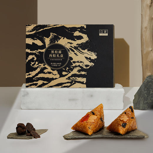 立家黑松露肉粽子礼盒840g 商品图8
