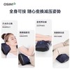 新品上市【家居】OSIM 傲胜 无线3D暖摩枕 OS2222 商品缩略图2