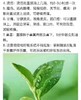 加拿大Holista 100%茶树精油！100ml装！美国采购，无中文标签，介意慎拍  A 商品缩略图5