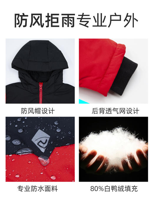 【清仓捡漏】诺诗兰儿童厚羽绒服 CO210411 | 保暖防风、穿着舒适、时尚撞色设计、户外休闲百搭 商品图2