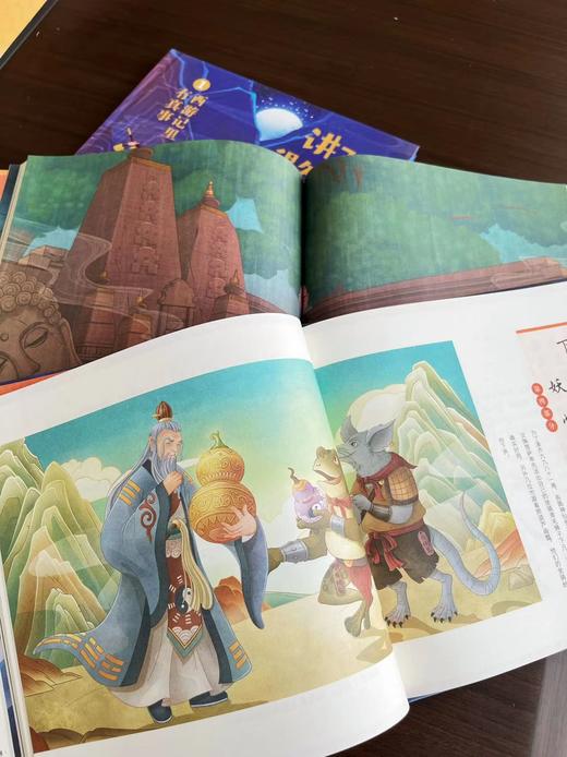 《讲了很久很久的西游记》（全3册），讲了很久很久的故事，带你读了又读的“西游百科全书” 商品图7