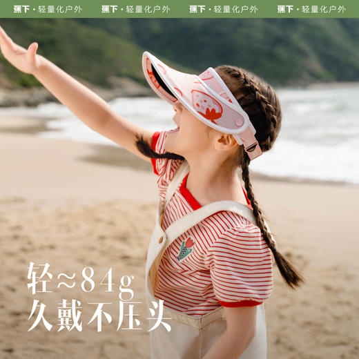 【23年新品】蕉下天际系列漫游儿童户外防晒空顶帽   儿童空顶防晒帽宝宝遮阳帽夏季遮脸男女 商品图4