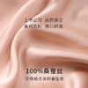金三塔100%桑蚕丝时尚睡衣舒适凉感女真丝素色睡裙家居服春夏新品  YSFDC305 商品缩略图4