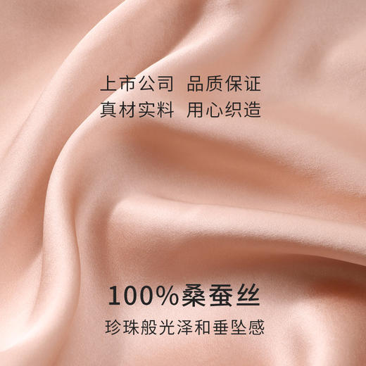金三塔100%桑蚕丝时尚睡衣舒适凉感女真丝素色睡裙家居服春夏新品  YSFDC305 商品图4