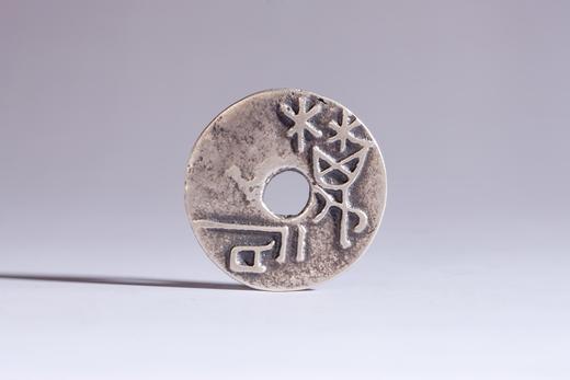 矩德泉坊 纯银手作    离石（3.4厘米版）624 商品图0