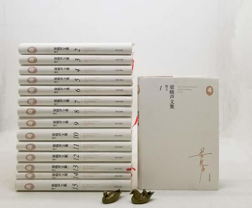 《梁晓声文集：散文》全15册，精装16开，梁晓声著，青岛出版社2018年一版一印，定价2900元，售价812元。非偏远地区包邮。 商品图2