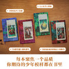 乐乐趣-TEEN经典系列 小王子+柳林风声+爱丽丝梦游奇境记+秘密花园 商品缩略图1