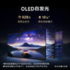 索尼(SONY) XR-77A80L 77英寸 OLED全面屏电视 XR认知芯片 AI智能语音 商品缩略图3