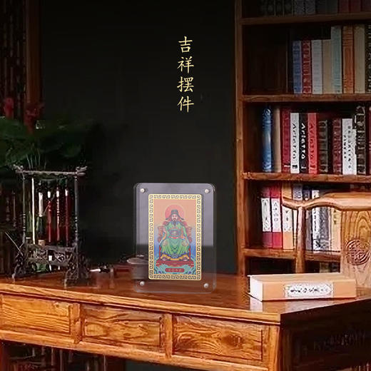 文昌金卡摆台 商品图5