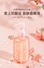 半亩花田玫瑰花瓣香氛沐浴露(枕边玫瑰）500g 商品缩略图0
