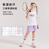 【龙之涵五分运动短裤】吸湿排汗 婴幼儿A类标准！ 商品缩略图2