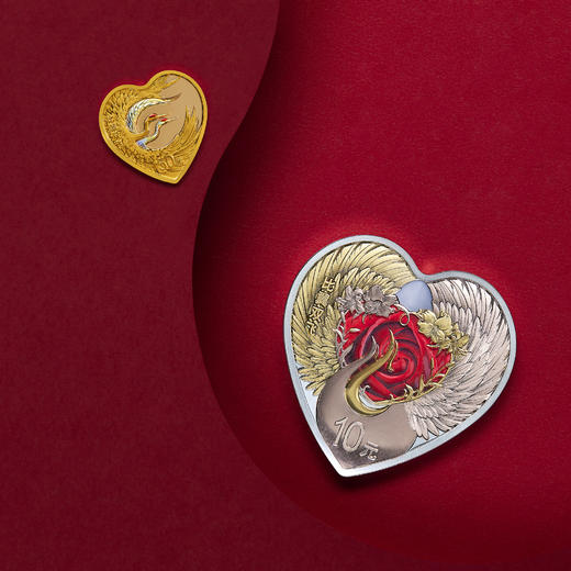 【全款】2023年吉祥文化—比翼双飞心形金银币 商品图1