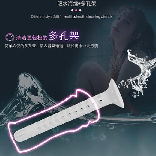 谜姬 男用清洗套装 男用飞机杯名器倒模实体娃娃通道清洗吸水棒 清洁工具配件 成人用品干燥辅助器具 男用器具清洗套装-清洗配件深入清洁通道 商品图3