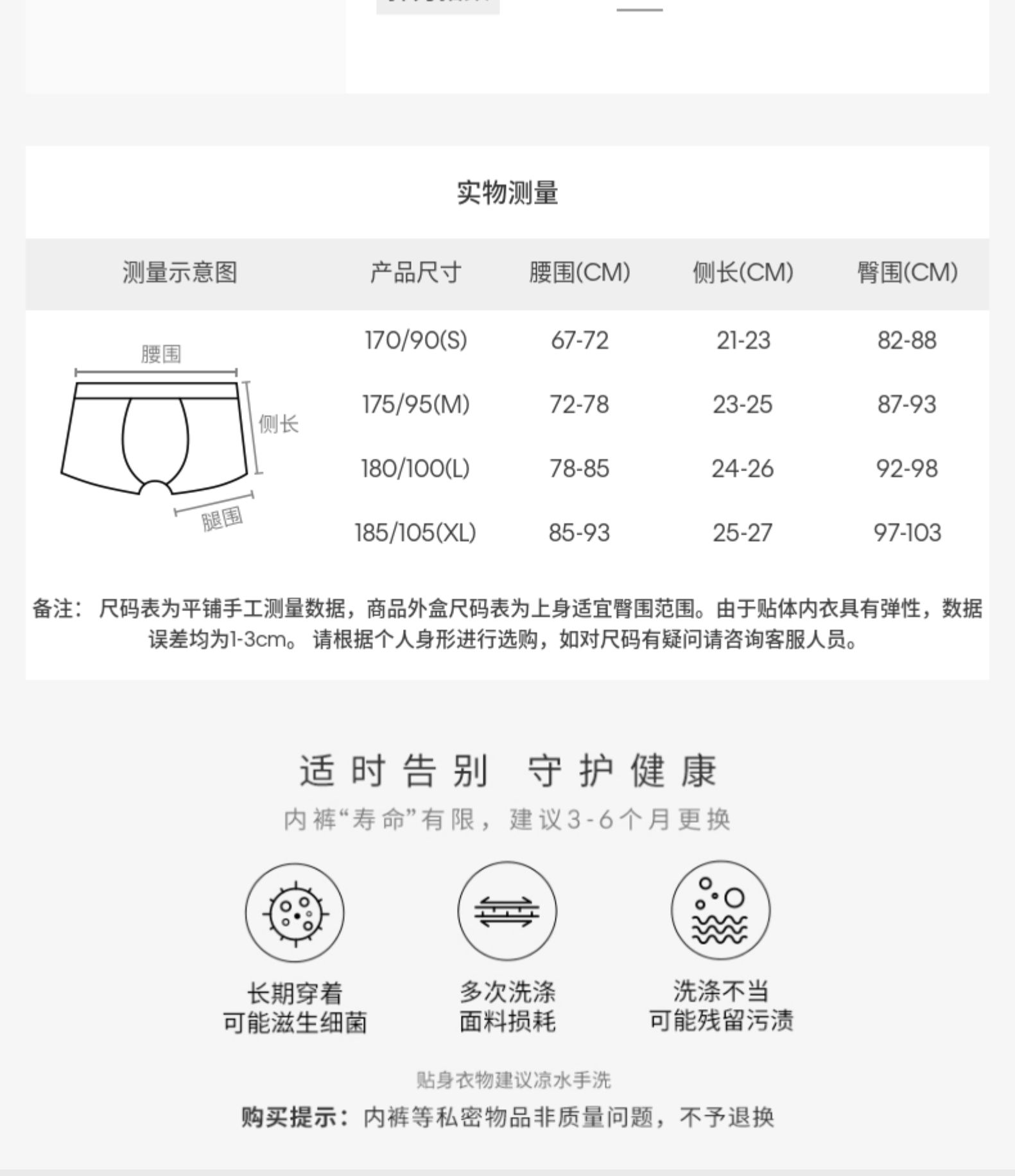 cku【明星同款】春季男士提花轻薄低腰防夹臀平角内裤