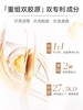 【VIP】丸美重组胶原蛋白露120ml/丸美重组胶原蛋白乳80g/丸美重组胶原蛋白日夜眼霜9g+9g 商品缩略图4
