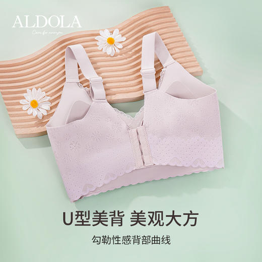 雅黛丽内衣女大胸显小显瘦薄款文胸无钢圈无痕美背乳胶养肤女胸罩 商品图4