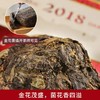 钧泽源有机茯砖 1kg/片 2018年茯茶甘润甜醇 商品缩略图1