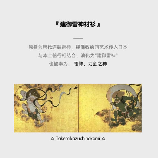 工装优选 美式复古建御雷神印花衬衫纯棉亚麻宽松米色短袖衬衣男夏 商品图1