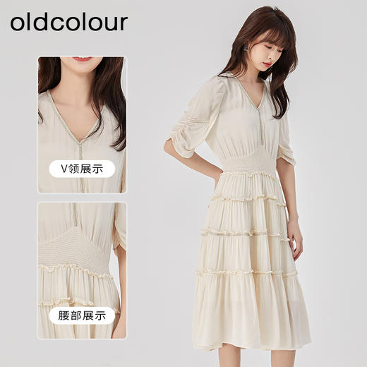 oldcolour2023夏季新款法式气质优雅V领高腰蛋糕连衣裙O24101536 商品图3