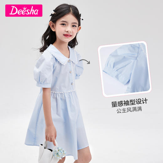 笛莎官方童装女童裙子2023新款夏装洋气大童公主裙纯棉儿童连衣裙 商品图2