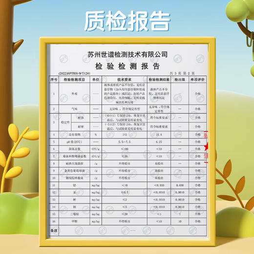 青蛙王子儿童沐浴露（牛奶奶香 倍润系列） 商品图6