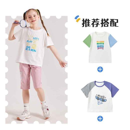 【多美乐】【超吸湿排汗 速干】龙之涵 吸湿排汗字母印七分短裤 中大童运动七分裤 婴幼儿A类标准 商品图4