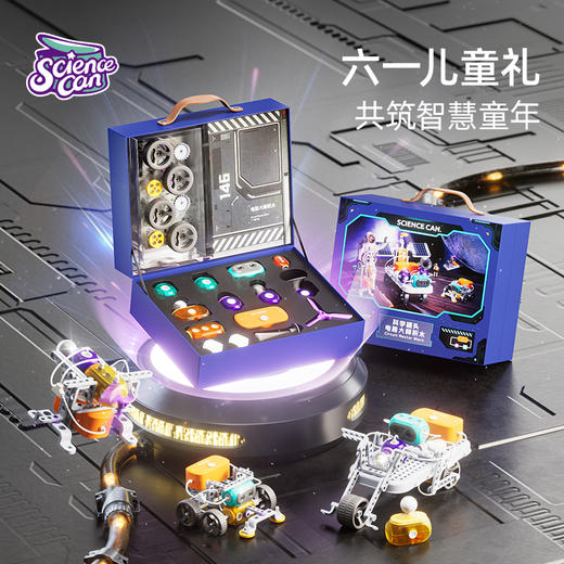 科学罐头超级电路积木新款电路2.0新款电路礼盒装（送电池） 商品图6