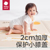 【babycare好物集】宝宝爬行垫可折叠加厚布艺xpe儿童垫客厅家用婴儿爬爬垫 商品缩略图1