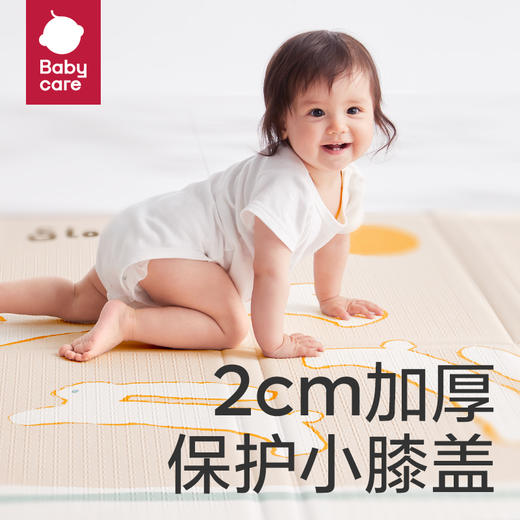 【babycare好物集】宝宝爬行垫可折叠加厚布艺xpe儿童垫客厅家用婴儿爬爬垫 商品图1