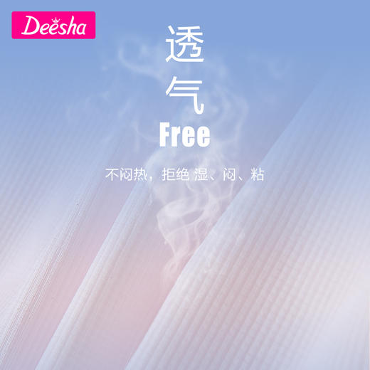 笛莎童装背心12~16岁小学生新款韩版时尚儿童小女孩舒适文胸内衣 商品图3